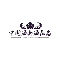 中国海南海花岛
